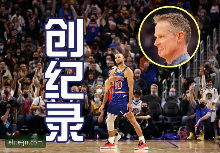 最新江南娱乐服务 尼克斯队史季后赛得分纪录解析教程:jn江南体育用户观赛指南