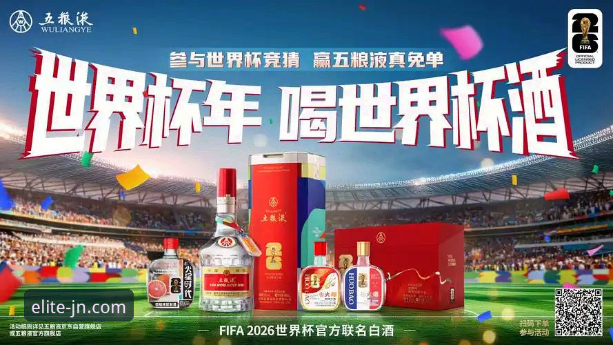 jn江南体育v2.1.0版本发布：高端娱乐品牌官网入口最新动态，安全与体验双重突破