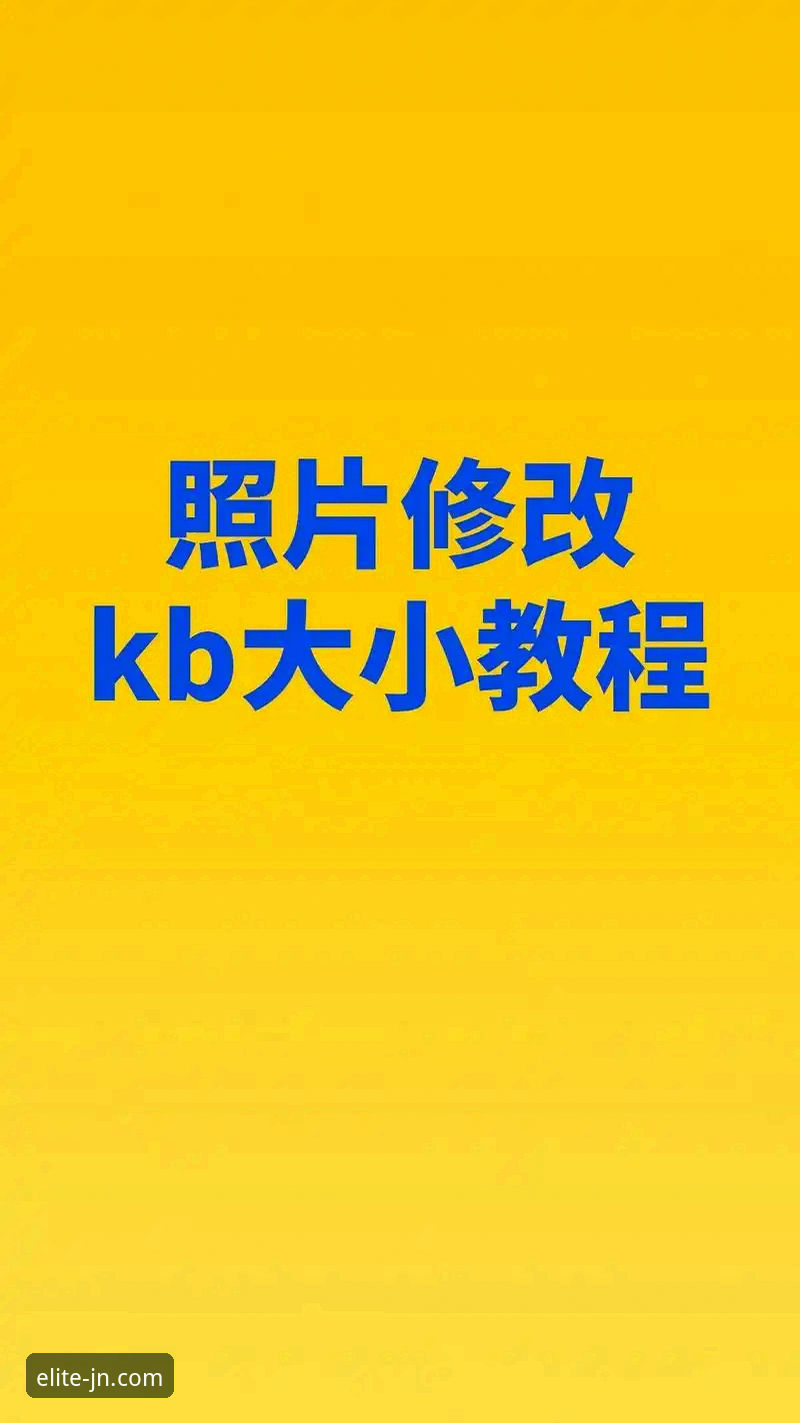 5个解决江南娱乐使用教程安装失败的高效方法