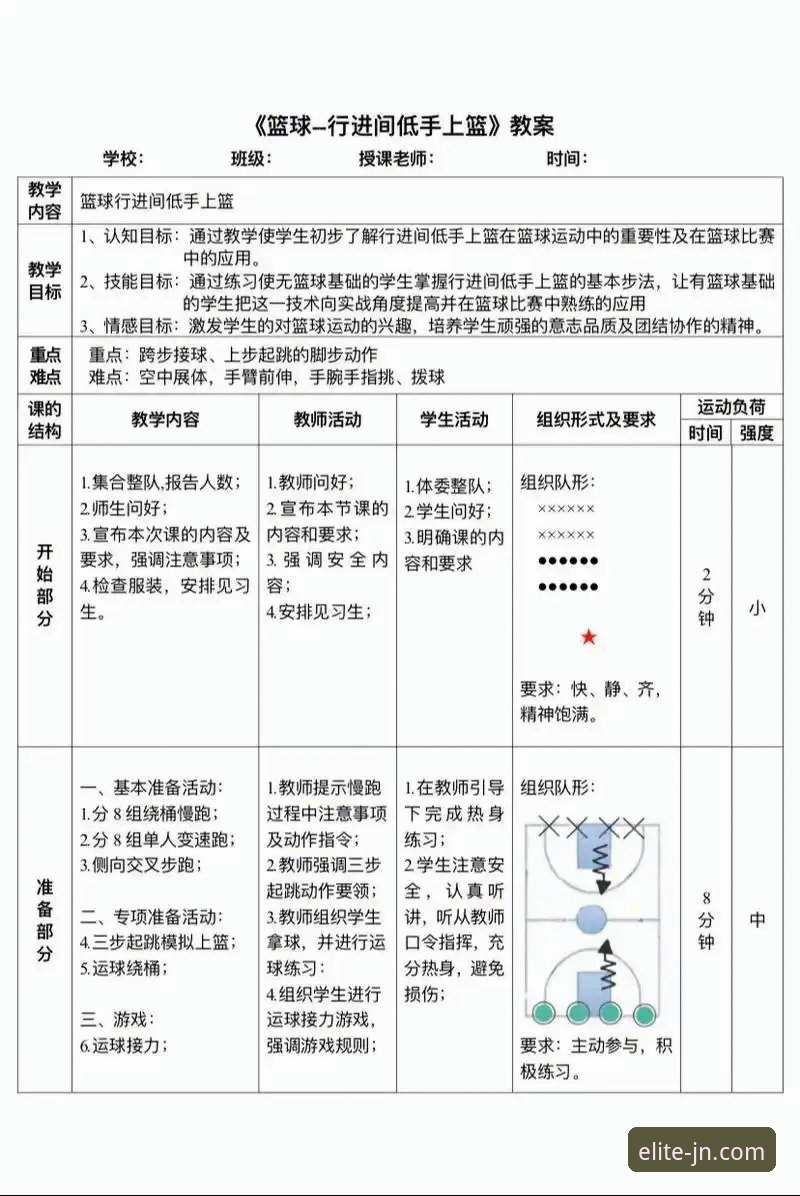 jn江南体育入门详解：从官网首页到功能体验的完整评测