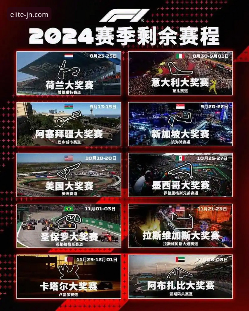 从梅斯塔利亚到jn江南体育：详细解读马竞青训风暴的现场观赛指南